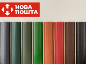 Ровный
