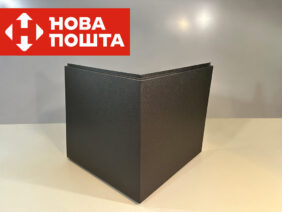 Угловые