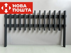 Парканчик клумба LINE