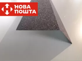 Капельник