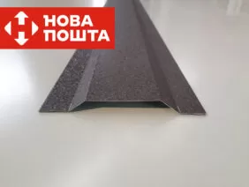 Нащельник
