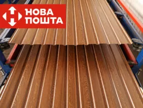 Для забора