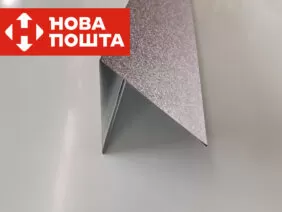 Полуконек кровельный