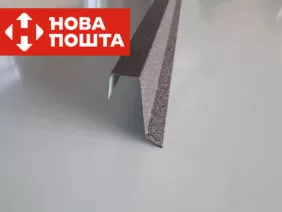 Заборная планка