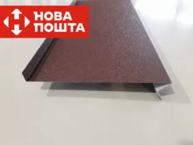 Отливы на окна в Киеве