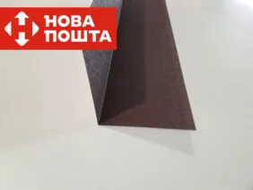 Угол внутренний