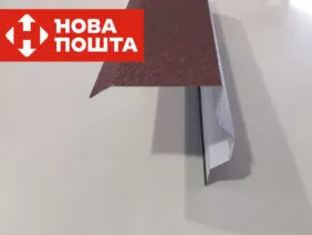 Ветровая (торцевая) планка