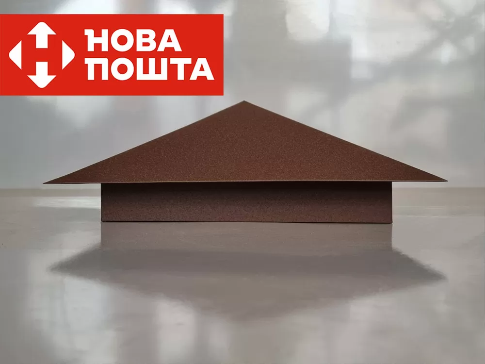 Ковпаки пірамідальні от Mostasia