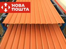 ПС-10