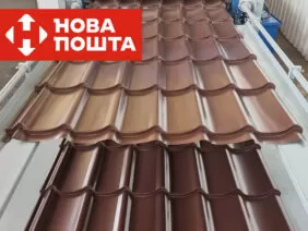Металлочерепица RAL 8017