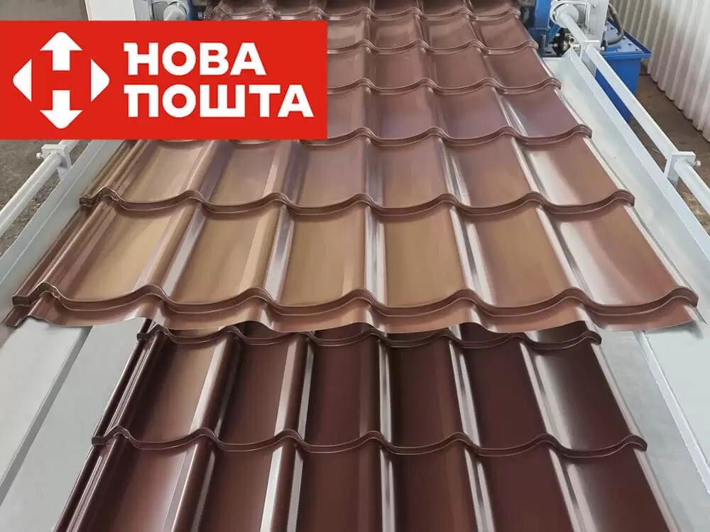 Металочерепиця RAL 8017 от Mostasia