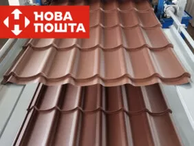 Металлочерепица RAL 8017 матт