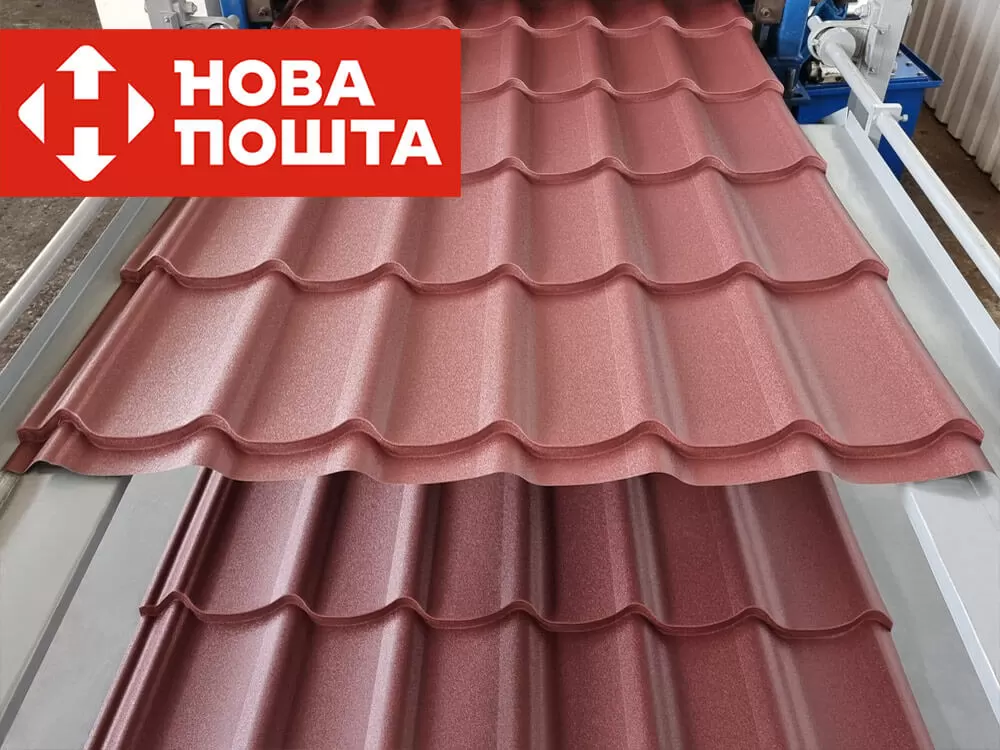 Металлочерепица RAL 3005 матт от Mostasia
