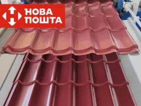 Металлочерепица RAL 3005
