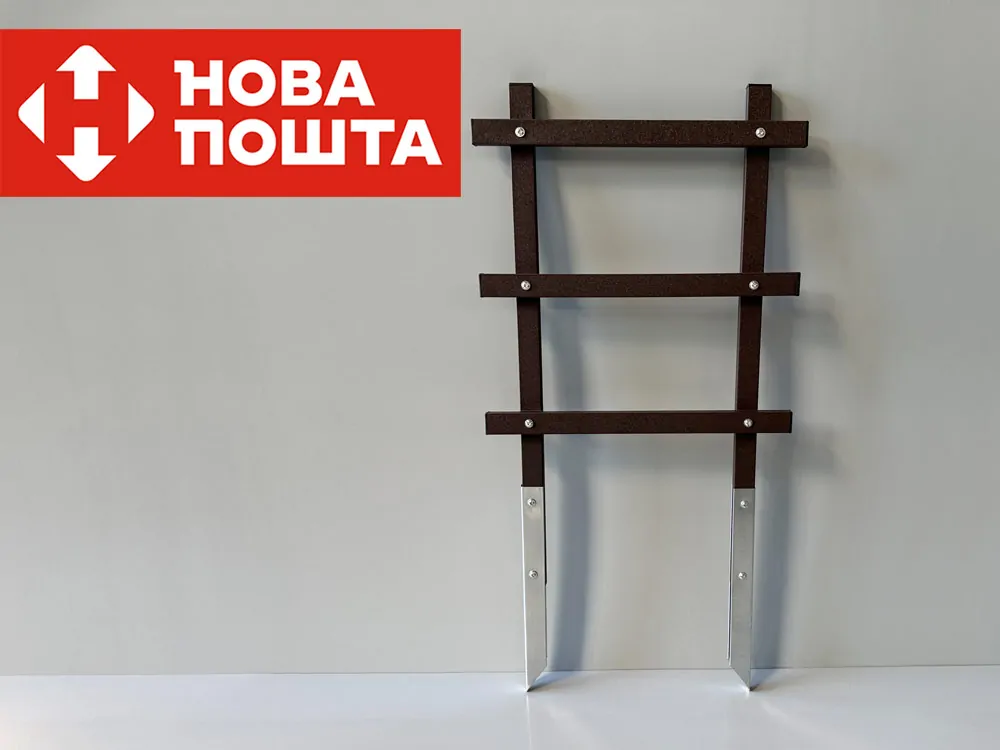 Опора драбинка 0,8 м от Mostasia