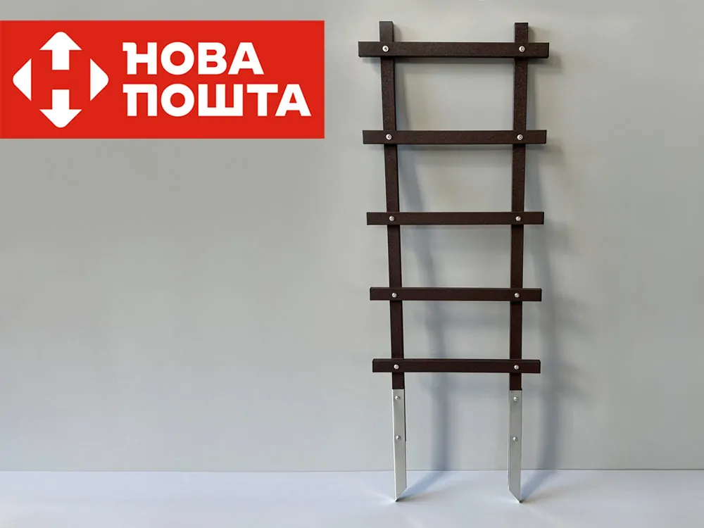 Опора драбинка 1,2 м от Mostasia