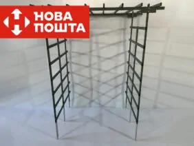 Садова арка